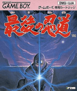 Saigo no Nindou: Ninja Spirit — обложка