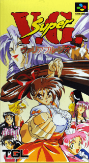 Super V.G. — обложка