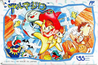 Armadillo II — обложка