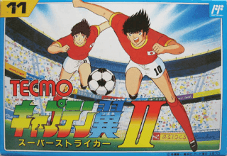 Captain Tsubasa Vol. II: Super Striker — обложка