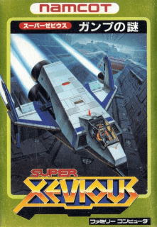Super Xevious: GAMP no Nazo — обложка