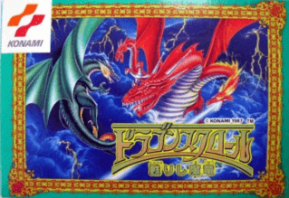 Dragon Scroll — обложка