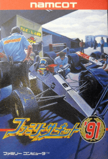 Family Circuit '91 — обложка