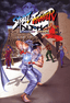 Street Fighter Alpha: Warriors' Dreams