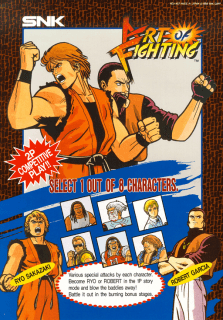 Art of Fighting 3 — обложка