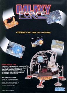 Galaxy Force II — обложка