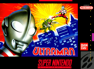 Ultraman: Towards the Future — обложка