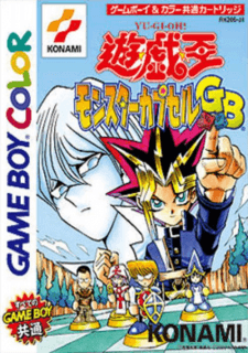 Yu-Gi-Oh! Monster Capsule GB