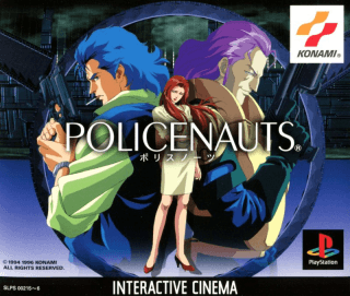 Policenauts Private Collection — обложка