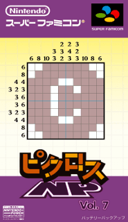 Picross NP Vol. 7 — обложка