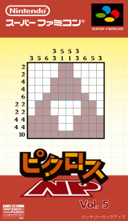 Picross NP Vol. 5 — обложка
