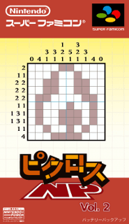 Picross NP Vol. 2 — обложка
