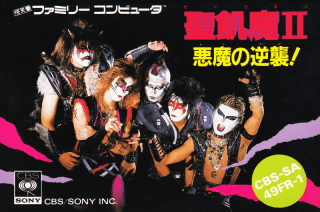 Seikima II Akuma no Gyakushū! — обложка