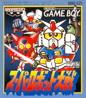 Dainiji Super Robot Taisen G — обложка