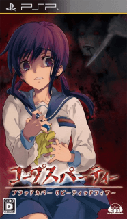 Corpse Party: Blood Covered Repeated Fear — обложка