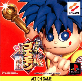 Ganbare Goemon: Kuru Nara Koi! Ayashige Ikka no Kuroi Kage — обложка