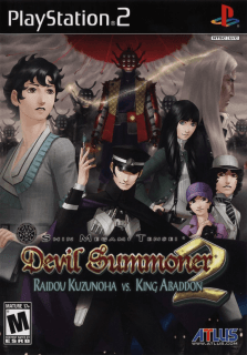 Shin Megami Tensei: Devil Summoner 2 Raidou Kuzunoha vs. King Abaddon Plus — обложка