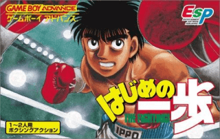 Hajime no Ippo: The Fighting — обложка