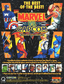 Marvel vs. Capcom: Clash of Super Heroes