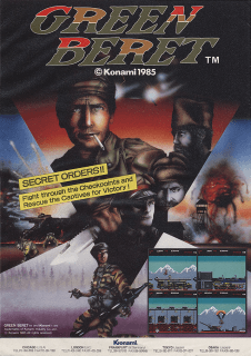 Green Beret (Irem) — обложка