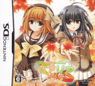 Really? Really! — обложка