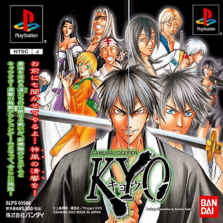 Samurai Deeper Kyo — обложка