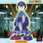 Mega Man 8 •Rockman 8