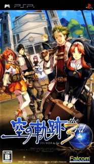 The Legend of Heroes: Trails in the Sky the 3rd — обложка