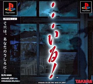 ...Iru! — обложка