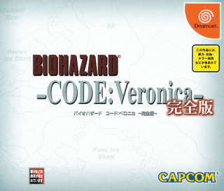 BioHazard Code: Veronica Kanzenban