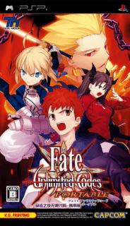 Fate/Unlimited Codes — обложка