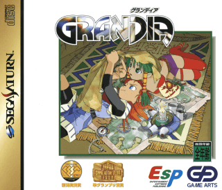 Grandia — обложка