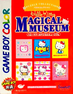 Hello Kitty no Magical Museum — обложка