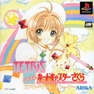 Tetris with Cardcaptor Sakura: Eternal Heart — обложка