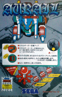 Aurail — обложка