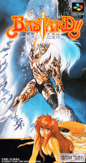 Bastard!!: Ankoku no Hakai-shin — обложка