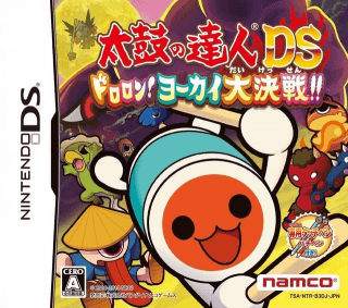 Taiko no Tatsujin DS: Dororon! Youkai Daikessen!! — обложка