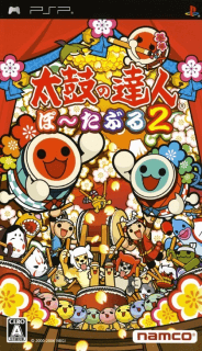 Taiko no Tatsujin Portable 2 — обложка