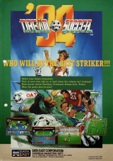 Dream Soccer '94 — обложка