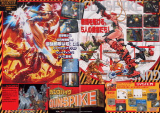 Cannon Spike — обложка