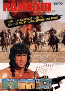 Rambo — обложка