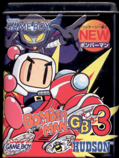 Bomberman GB 3 — обложка
