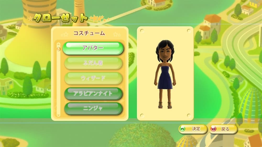 Rainbow Islands — обложка