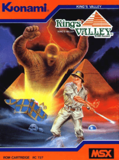 King's Valley II (MSX2) (aka エルギーザの封印) — обложка