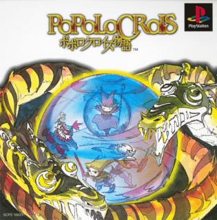 PoPoLoCrois — обложка