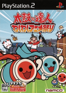 Taiko no Tatsujin: Waku Waku Anime Matsuri — обложка