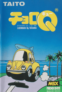 Choro Q (aka チョロQ) — обложка