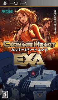 Carnage Heart EXA — обложка