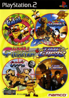 Gunvari Collection + Time Crisis — обложка