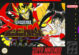 Kishin Douji Zenki: Batoru Raiden — обложка